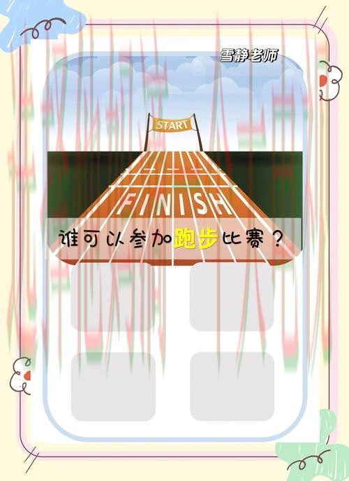 全面解析FB体育游戏平台在哪玩 全面解析FB体育游戏平台在哪玩