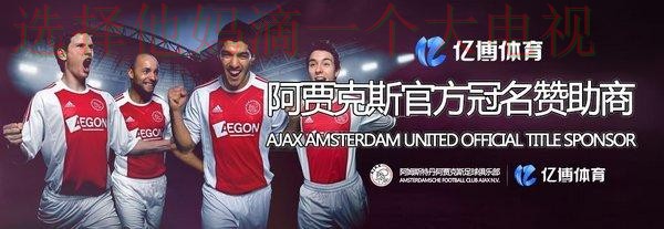 亿博体育最新官网入口介绍