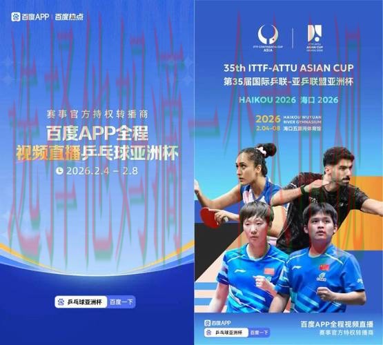 探索皇冠体育网页版：畅玩最新体育赛事的平台