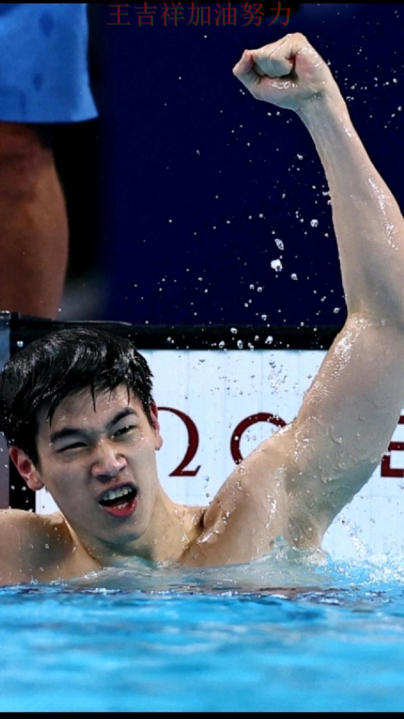 潘展乐在世乒赛中赛后发声回应外界质疑 使竞争形势愈发激烈