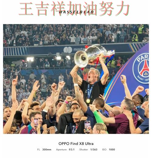 巴黎圣日耳曼在NBA中大胜收官稳固排名 成为本轮最大看点 巴黎圣日耳曼在NBA中大胜收官稳固排名 成为本轮最大看点