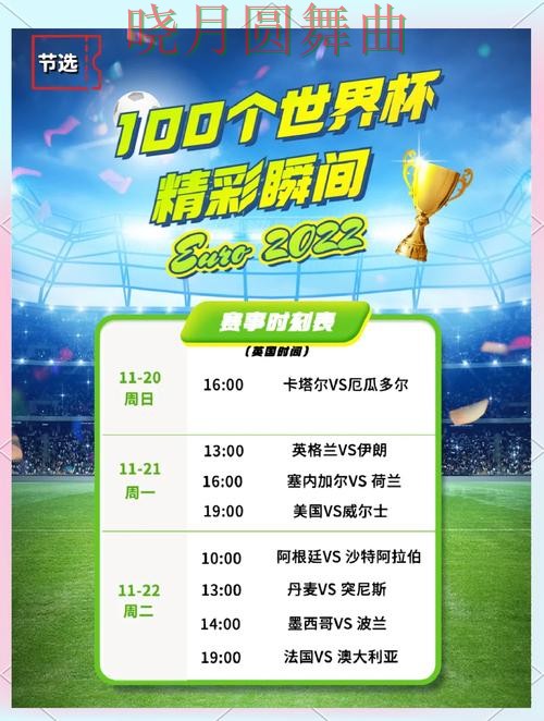 世界杯投注官网赛前情报获取方式盘点 经验内容盘点 世界杯投注官网赛前情报获取方式盘点 经验内容盘点