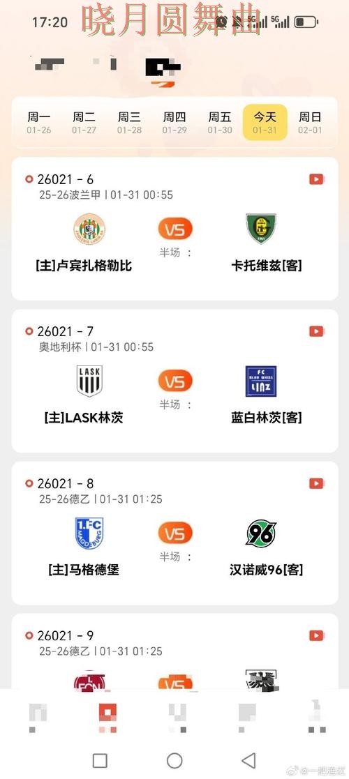 世界杯投注下载最新地址怎么获取经验分享 世界杯投注下载最新地址怎么获取经验分享